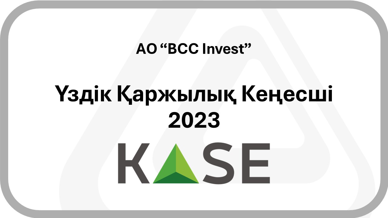 2023 - KASE - The Best Financial Advisor